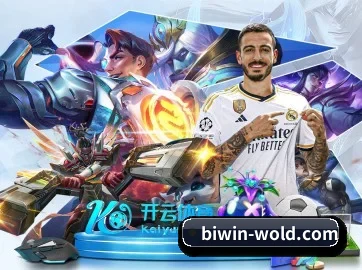 必赢亚洲 APP